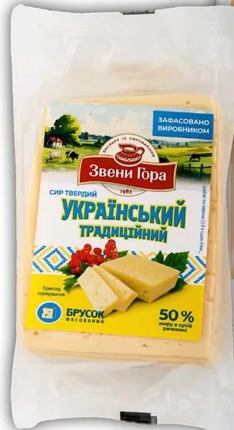 Сыр Звени Гора, ассортимент, Украинский традиционный 50%/Голландский брусковый 45%, 100 г; огран. запас; не все VARUS; пока есть товар; 03.10–30.11.26: 10% бонусов VARUSPERFECT за оплату картой (ApplePay/GooglePay) через Scan&Go