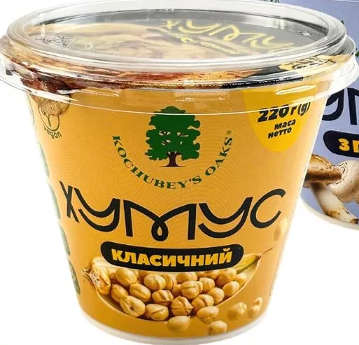Хумус Дуби Кочубея, Классический/с грибами, 220 г; акц. запас ограничен; не все VARUS; до исчерпания запасов