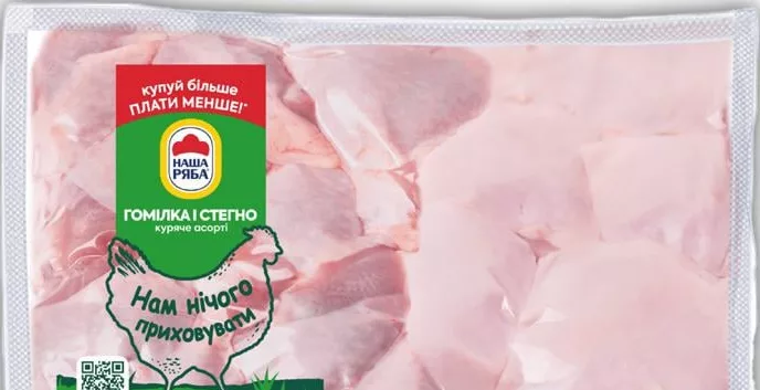 Ассорти голени/бедро цыплят-бройлеров Наша Ряба, 100 г; на фото упаковка 2 кг; акц. запас ограничен; не все VARUS; до исчерпания запасов