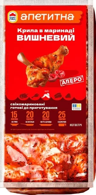 Крылышки Аперо Апетитна, в вишнёвом маринаде, 100 г; акц. запас ограничен; не все VARUS; до исчерпания запасов