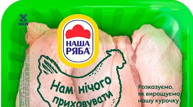 Бедро с частью спинки цыплёнка-бройлера Наша Ряба, 100 г; акц. запас ограничен; не все VARUS; до исчерпания запасов