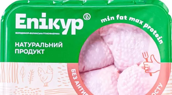 Бедро цыплёнка-бройлера Епікур, 100 г; акц. запас ограничен; не все VARUS; до исчерпания запасов
