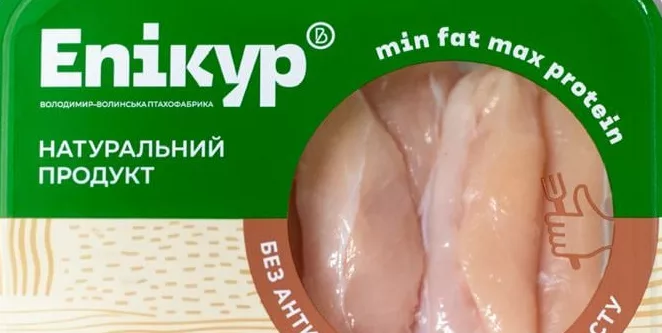 Вырезка филейная цыплёнка-бройлера Епікур, 100 г; акц. запас ограничен; не все VARUS; до исчерпания запасов