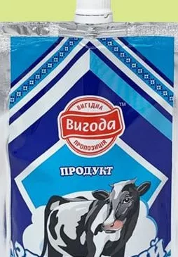 Продукт сгущённый Вигода, с маслом и сахаром, 8,5%, 270 г; акц. запас ограничен; не все VARUS; до исчерпания запасов