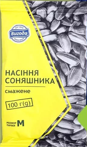 Семечки Вигода, подсолнечные 100 г/тыквенные 50 г, жареные солёные, от 19,50 грн/шт; акц. запас ограничен; не все VARUS; до исчерпания запасов