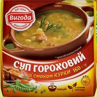 Суп гороховый быстрого приготовления Вигода, Традиционный/со вкусом курицы, 160 г; акц. запас ограничен; не все VARUS; до исчерпания запасов