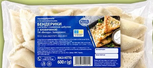 Бендерики с мясом Вигода, замороженные, 600 г; акц. запас ограничен; не все VARUS; до исчерпания запасов