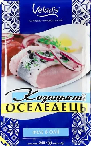 Сельдь Козацкая Veladis, филе в масле/с итальянскими специями в масле, 240 г; отметка 15%; акц. запас ограничен; не все VARUS; до исчерпания запасов