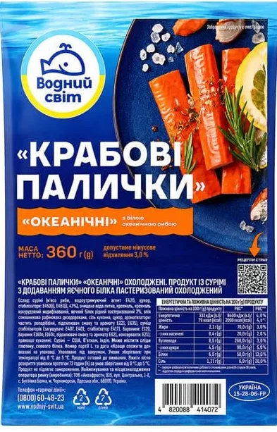Крабовые палочки Океанические Водний світ, охлаждённые, 360 г; отметка 15%; акц. запас ограничен; не все VARUS; до исчерпания запасов