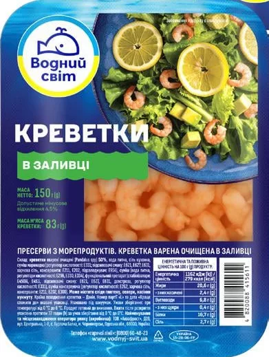 Креветки Водний світ, в заливке/соусе с чесноком, 150 г; в заливке: масса креветок 83 г; акц. запас ограничен; не все VARUS; до исчерпания запасов