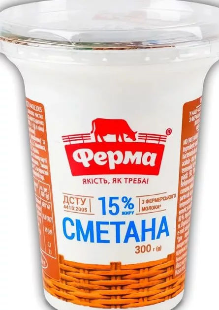 Сметана Ферма, 15%, 300 г; отметка 15%; акц. запас ограничен; не все VARUS; до исчерпания запасов