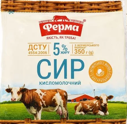 Творог Ферма, ассортимент 5%/9% по подписи; фото 0,2%/5%; 350 г, от 63,90 грн/шт; отметка 15%; акц. запас ограничен; не все VARUS; до исчерпания запасов