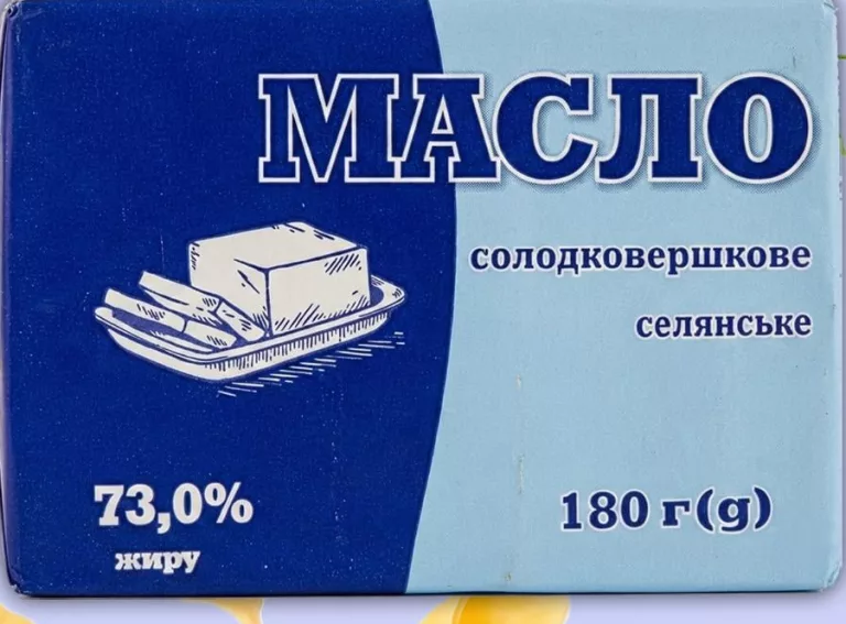 Масло ЦХТ сладкосливочное крестьянское 73%, 180 г; запасы ограничены, не все магазины, до исчерпания