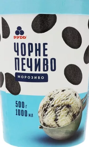 Мороженое Рудь Чёрное печенье, 500 г / 1000 мл; значок 15%; запасы ограничены, не все магазины, до исчерпания