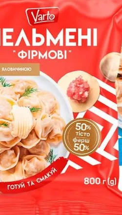 Пельмени Varto Фирменные свинина-говядина / Арктические (на фото с курицей), 800 г; цена от; запасы ограничены, не все магазины, до исчерпания