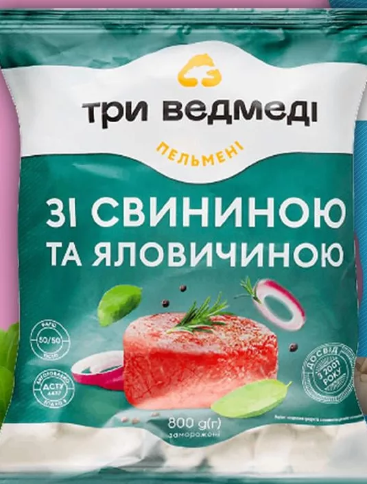 Пельмени Три Ведмеді со свининой и говядиной / по-домашнему, 800 г; цена от; значок 15%; запасы ограничены, не все магазины, до исчерпания