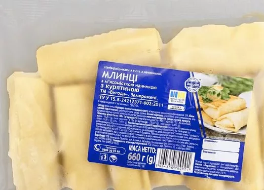 Блины Выгода с мясосодержащей начинкой с курятиной, 660 г; запасы ограничены, не все магазины, до исчерпания
