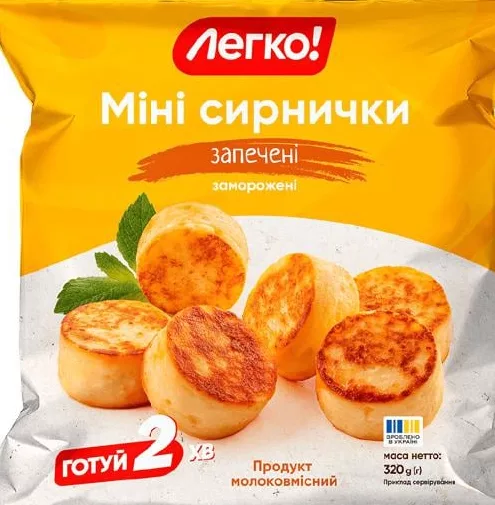 Сырники мини Легко запечённые, замороженные, 320 г; запасы ограничены, не все магазины, до исчерпания