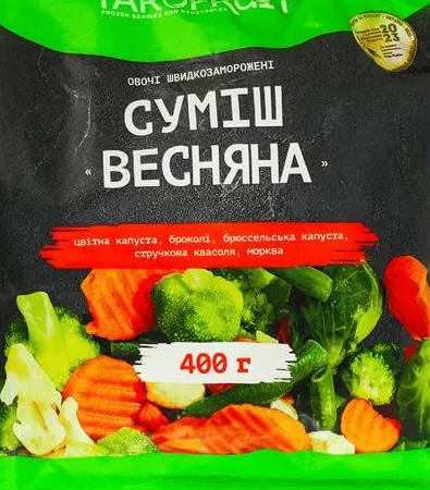Смесь овощная Ярофрут для омлета / Весенняя, 400 г; цена от; запасы ограничены, не все магазины, до исчерпания