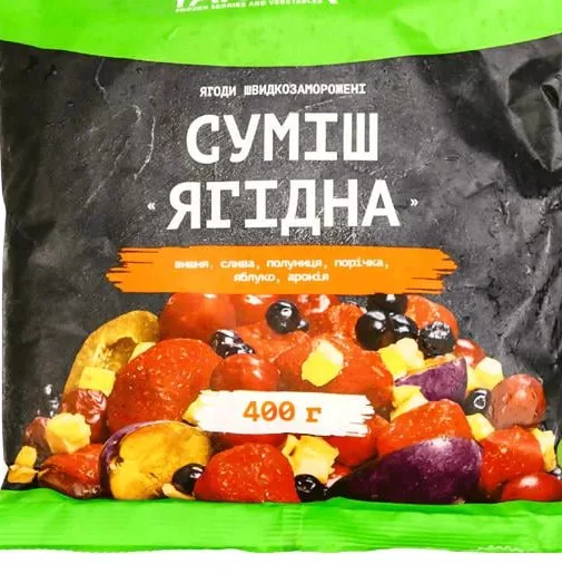 Смесь ягодная Ярофрут Ягодный микс, 400 г; запасы ограничены, не все магазины, до исчерпания