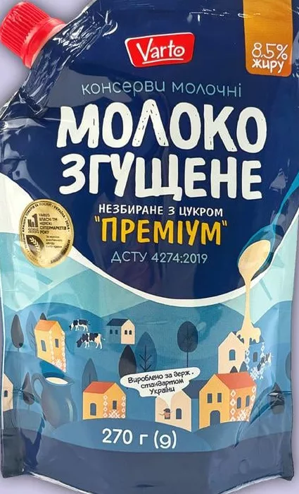 Молоко сгущённое Varto Премиум 8,5%: подпись 250 г, фото 270 г; запасы ограничены, не все магазины, до исчерпания
