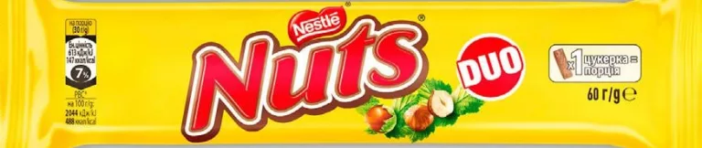 Батончик Nestlé Nuts 60 г, Чехия: подпись Мега байт, фото Duo; запасы ограничены, не все магазины, до исчерпания