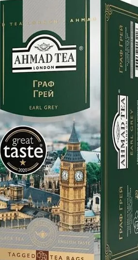 Чай Ahmad Tea чёрный Earl Grey / English Tea No.1, 25×2 г / 100 г, ассортимент; цена от; значок 15%; запасы ограничены, не все магазины, до исчерпания