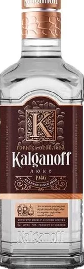 Водка Kalganoff Люкс, 0,5 л, Украина; запасы ограничены, не все магазины, до исчерпания