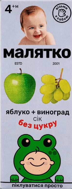 от Сок Малятко без сахара, ассортимент: яблоко-виноград 4м+/абрикос 5м+, 200мл; значок 15%; запас ограничен, пока есть, не все магазины