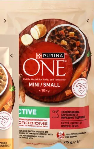 Корм для собак Purina ONE Mini/Small<10кг Adult курица-морковь-фасоль/Active говядина-картофель-морковь в соусе, 85г; запас ограничен, пока есть, не все магазины