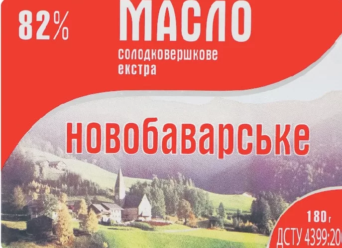 НОВОБАВАРСЬКЕ Unt Extra din smântână dulce 82%, 180 g; Harkiv/regiune; stoc limitat, nu toate magazinele; prețul la raft la cumpărare