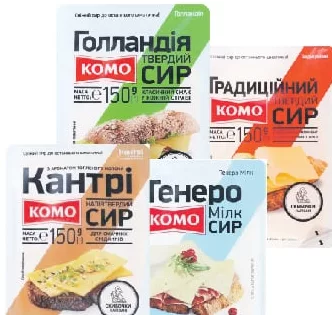 КОМО Сыр «Традиційний»/«Голландія»/«Кантрі»/«Тенеро», 45/50%, 150 г; Харьков/обл.; запас огранич.; не все магаз.; цена полки в день покупки