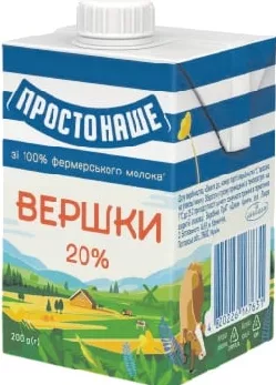ПРОСТОНАШЕ Сливки стерилизованные 20%, 200 г; Харьков/обл.; запас огранич.; не все магаз.; цена полки в день покупки