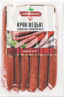САМОБРАНКА Ковбаски напівкопчені «Краківецькі», вищий ґатунок, 220 г; Харків/обл.; запас обмеж.; не всі магаз.; ціна полиці в день купівлі