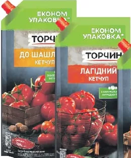 ТОРЧИН Кетчуп «До шашлику»/«Чили»/«Лагідний», 380 г; Харьков/обл.; запас огранич.; не все магаз.; цена полки в день покупки