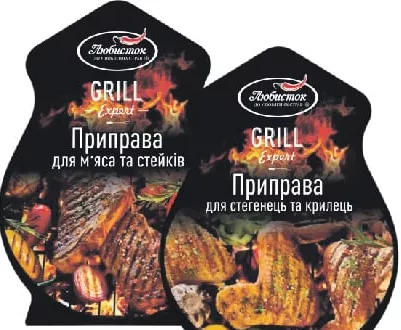 ЛЮБИСТОК Condiment Grill Expert pentru carne și fripturi/pulpe și aripioare, 30 g; Harkiv/reg.; stoc limitat; magazine selecte; prețul de raft din ziua cumpărării
