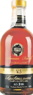 ПРИВІТАЛЬНИЙ Brandy 3 ani 40%, 0,5 l, Armenia; Harkiv/regiune; stoc limitat, nu în toate magazinele; prevalează prețul la raft în ziua cumpărării