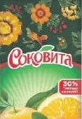 SOKOVYTA Băutură de portocale, 950 ml; text: sortimente, foto: portocale; Harkiv/reg.; 01–14.10.2026; stoc limitat; nu toate magazinele; prețul de raft din ziua cumpărării