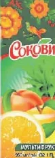 SOKOVYTA Băutură, 950 ml, sortimente; foto: multifruct / mere; Harkiv/reg.; 01–14.10.2026; stoc limitat; nu toate magazinele; prețul de raft din ziua cumpărării