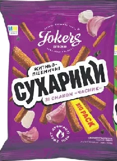 JOKERS Crutoane de secară și grâu, răcituri cu hrean / usturoi, 100 g; Harkiv/reg.; 01–14.10.2026; stoc limitat; nu toate magazinele; prețul de raft din ziua cumpărării