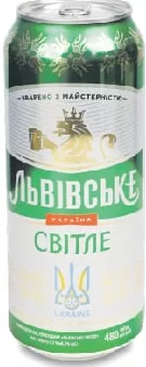 LVIVSKE Bere blondă «Svitlé», 480 ml; Harkiv/reg.; 01–14.10.2026; stoc limitat; nu toate magazinele; prețul de raft din ziua cumpărării