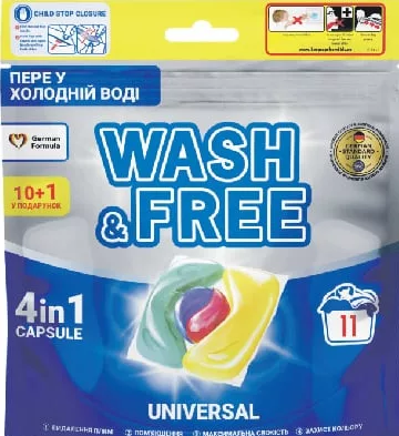 WASH AND FREE Universal Капсули для прання 4 в 1, 10+1 шт.; Харків/обл.; 01–14.10.2026; запас обмежений; не всі магазини; ціна на полиці в день купівлі