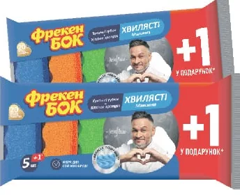 ФРЕКЕН БОК Губки кухонні «Максима», хвиляста поверхня, 5+1 шт.; Харків/обл.; 01–14.10.2026; запас обмежений; не всі магазини; ціна на полиці в день купівлі