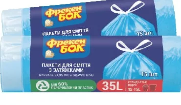 ФРЕКЕН БОК Пакети для сміття із затяжкою, 35 л, 15 шт.; Харків/обл.; 01–14.10.2026; запас обмежений; не всі магазини; ціна на полиці в день купівлі