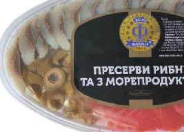 ДІМ ФАКТОР Пресерви «Рибне асорті»/«Мозаїка», 200 г. Лише з карткою Посад; Харків/обл.; не всі магазини, запас обмежений; ціна на полиці в день купівлі визначальна.