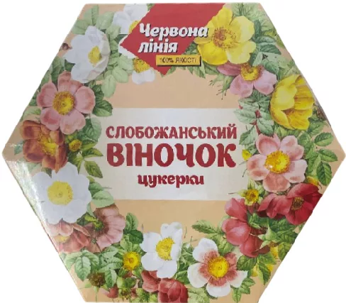 ЧЕРВОНА ЛІНІЯ Цукерки «Слобожанський віночок», 460 г; Харків/обл.; обмежено, не всі магазини; ціна на ціннику при купівлі