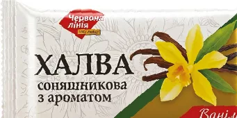 ЧЕРВОНА ЛІНІЯ Халва соняшникова з ваніллю, 300 г; на упаковці: з ароматом ванілі; Харків/обл.; обмежено, не всі магазини; ціна на ціннику при купівлі
