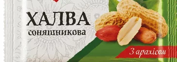 ЧЕРВОНА ЛІНІЯ Халва соняшникова з арахісом, 300 г; Харків/обл.; обмежено, не всі магазини; ціна на ціннику при купівлі