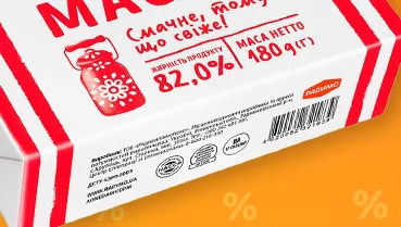 Радимо Unt 82%, 180 g