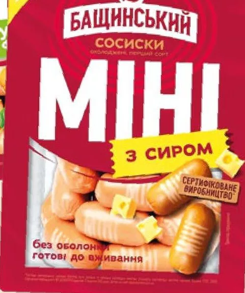 Бащинський Сосиски «Мини» с куриным филе, 350 г / «Мини с сыром», 300 г; запас огранич.; не все магазины; цены изменяемы; без баллов «Родина»